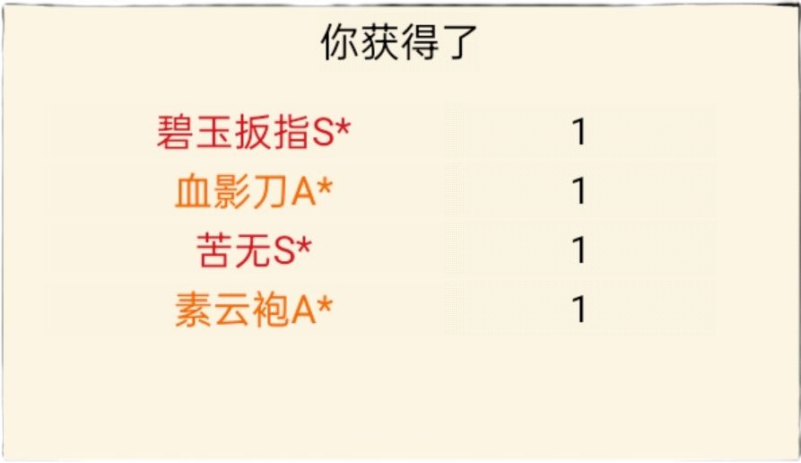 狗运贴 持续更新 1