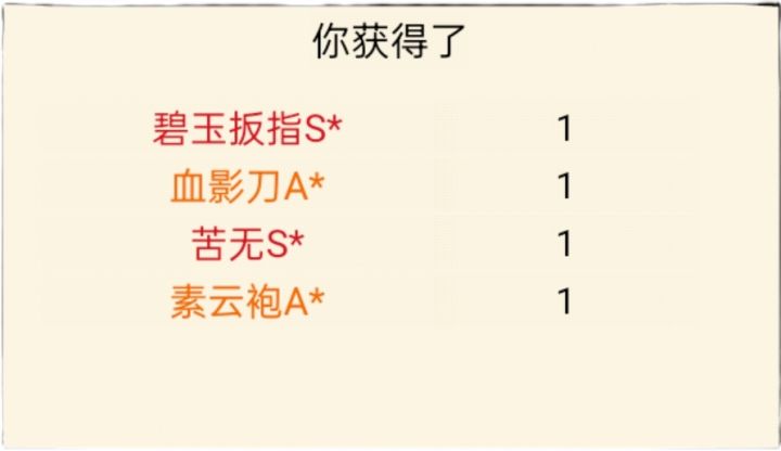 狗运贴 持续更新截图