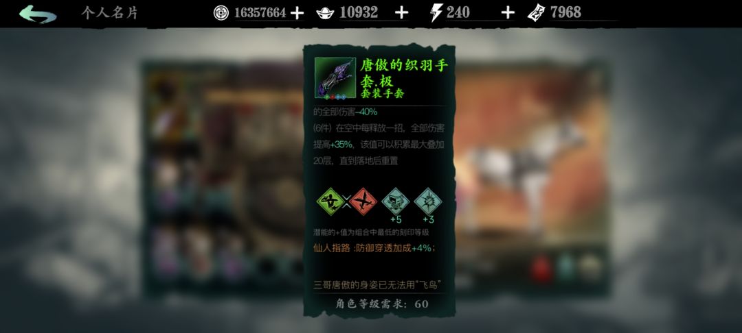 最近论剑外挂真就不管? 5把里遇到俩 3