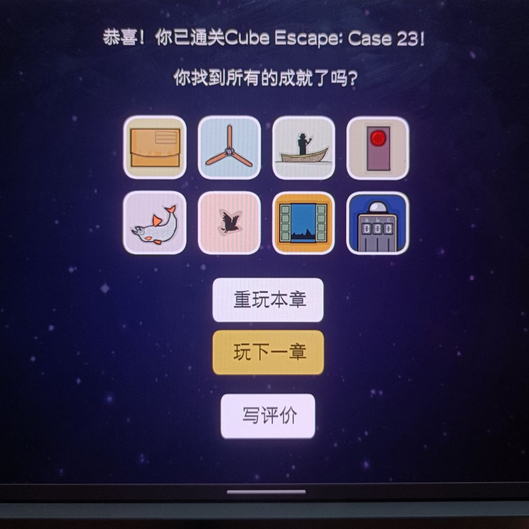 终于搞定了(喜) 1