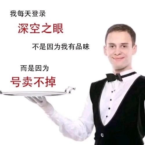 给新手玩家的一点建议截图