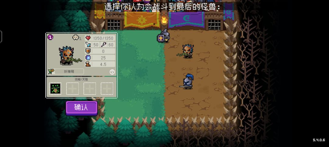 新模式怪兽崛起bug 2