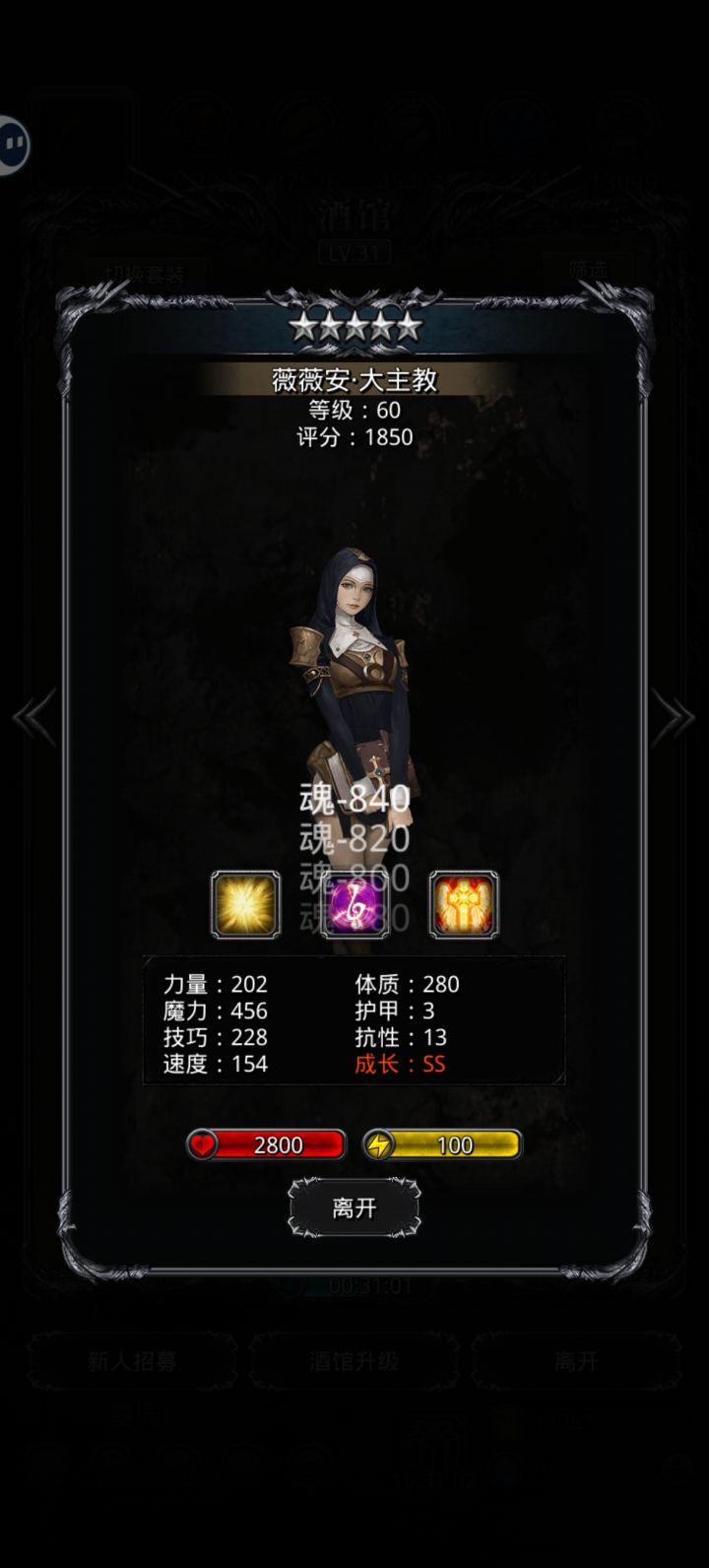 这个转什么好?截图