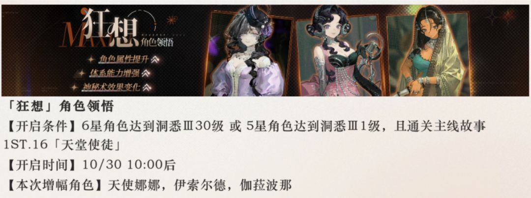 前瞻速报:意料之外,情理之中… 3