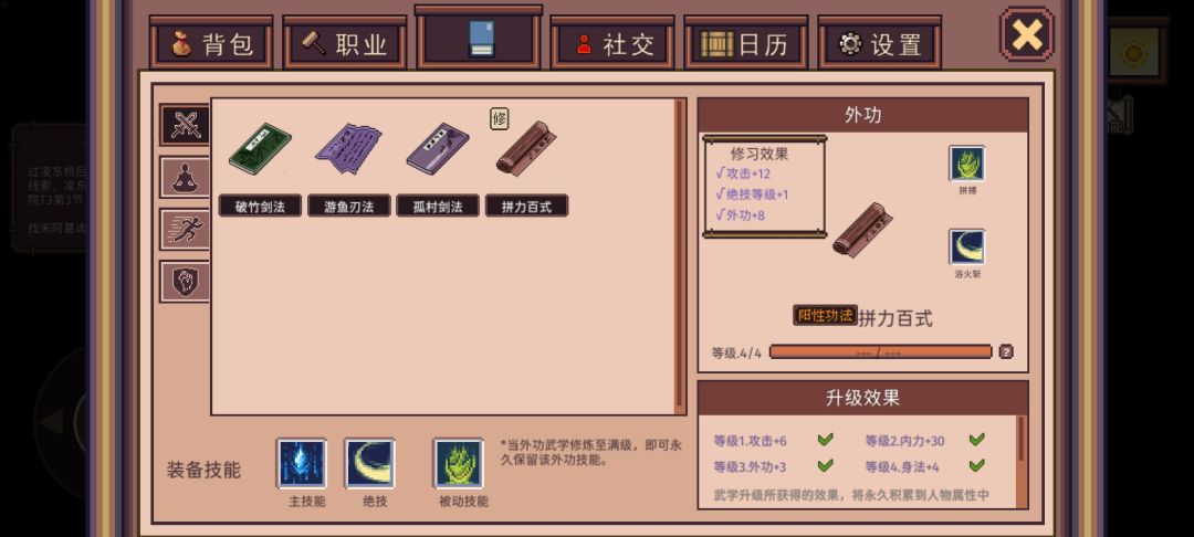 我认为清明节难度不合理 1