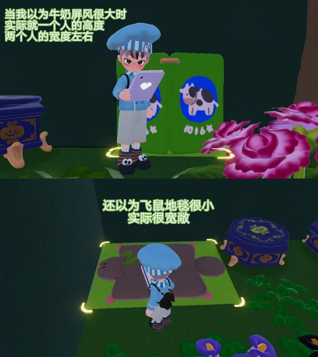 10月21日攻略 3
