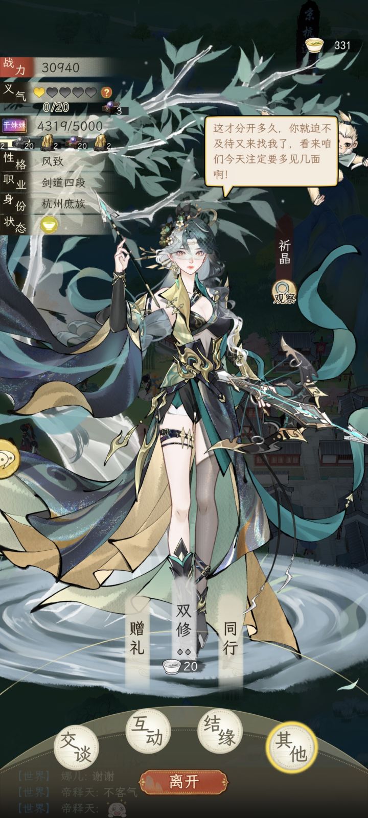 干妹妹这一块[表情_斜眼笑]
#华夏千秋截图