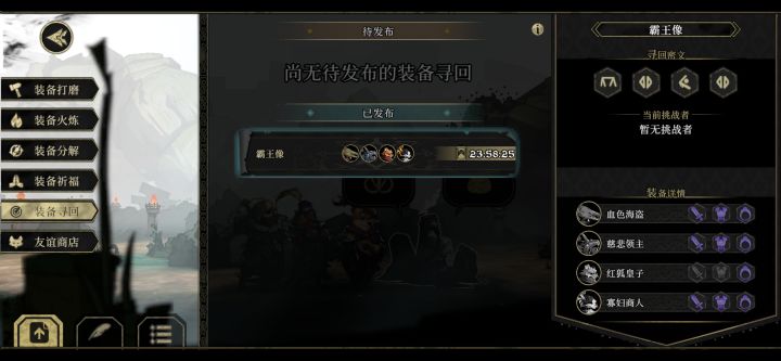 求大佬救一救截图