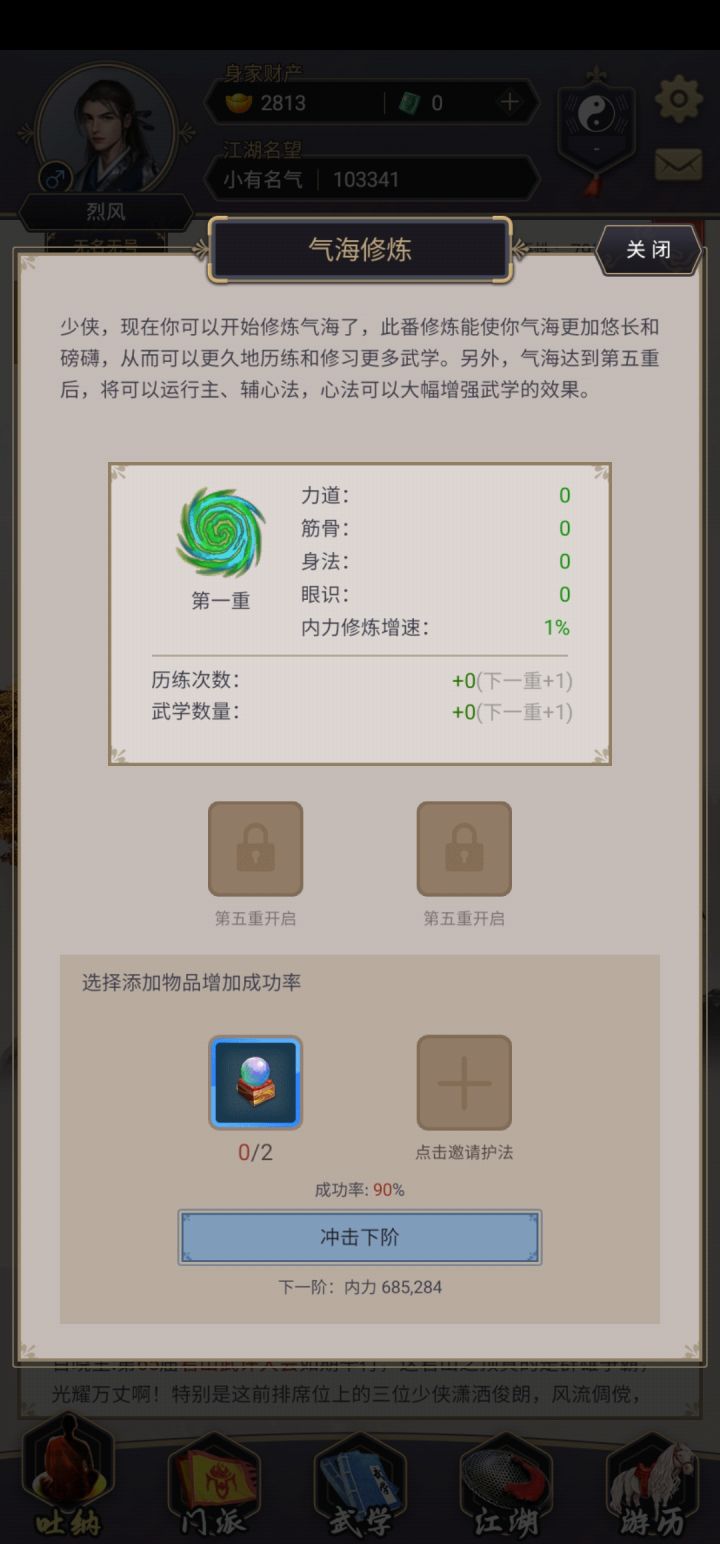 这是?截图