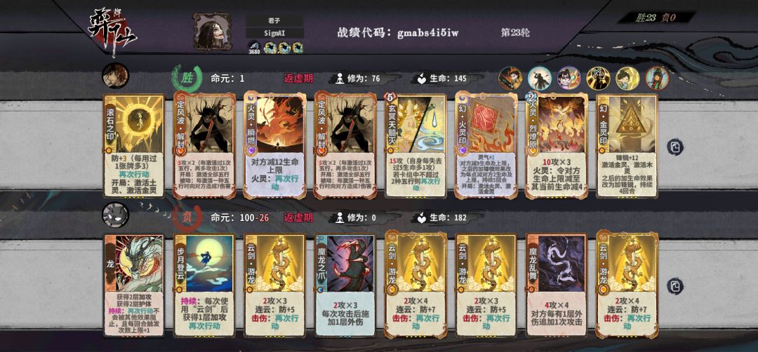 开局秒人这一块 1