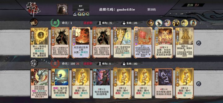 开局秒人这一块截图