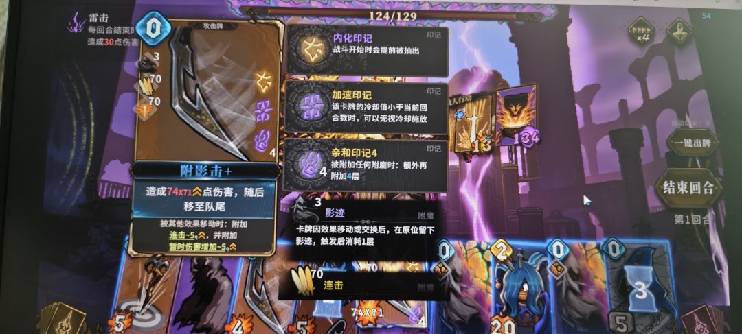 影武者牛逼啊 2
