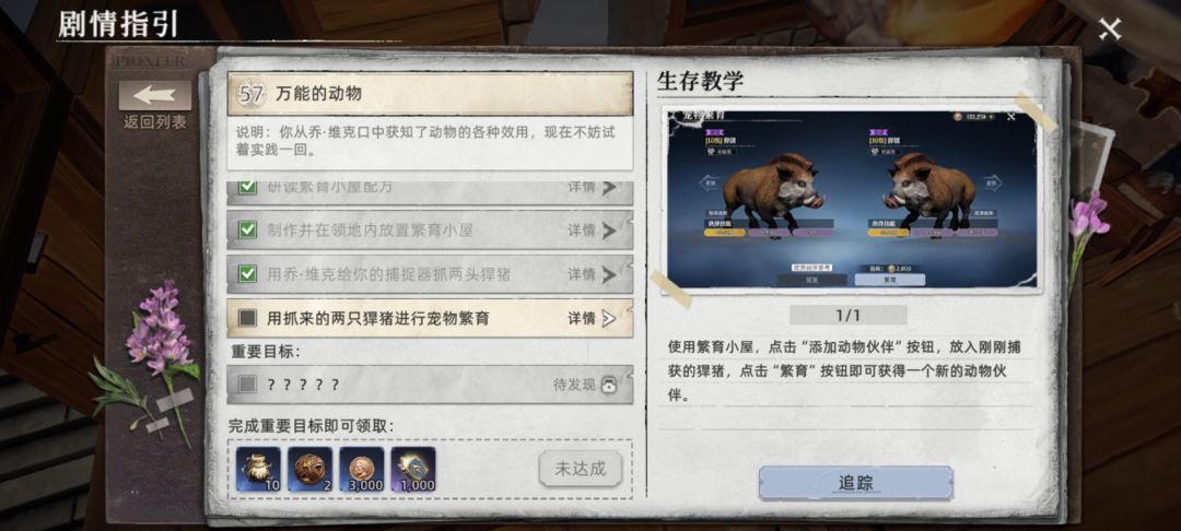 卡主线了我。。。 1
