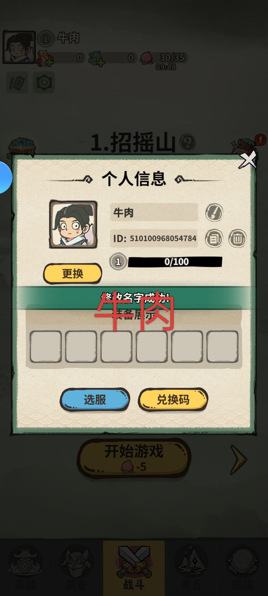 510100968054784 1