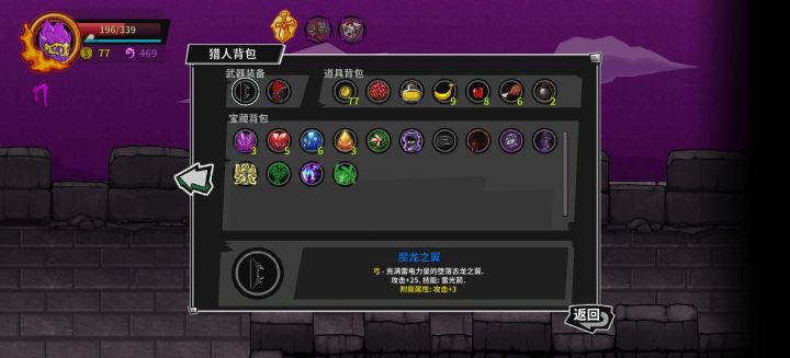 雷光箭挺好用的截图