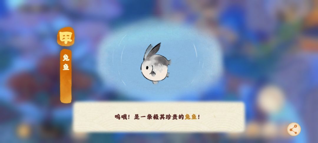 钓鱼佬绝不认输 2