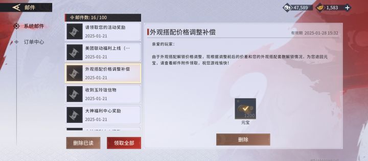 可惜了,早知道用古币把格子全开了截图