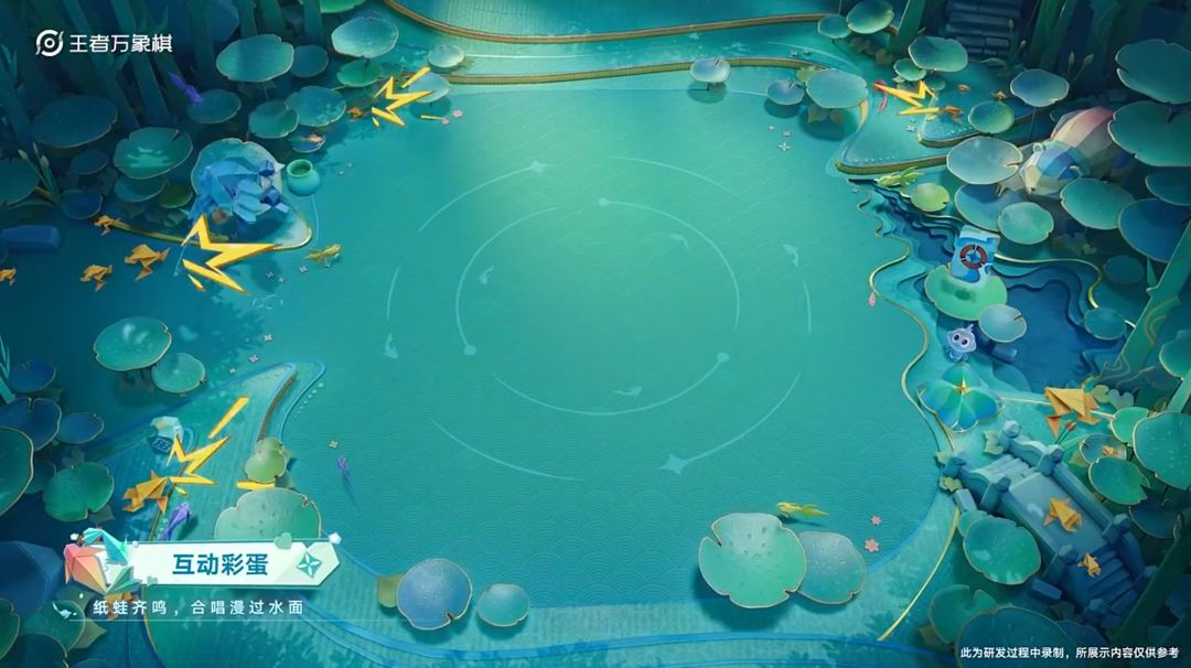 王者万象棋新棋盘曝光!折纸池塘钓鱼~ 4