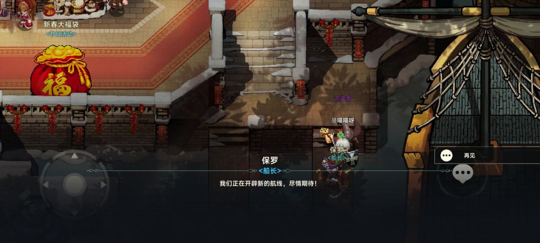 这任务怎么回事，救救孩子吧 2