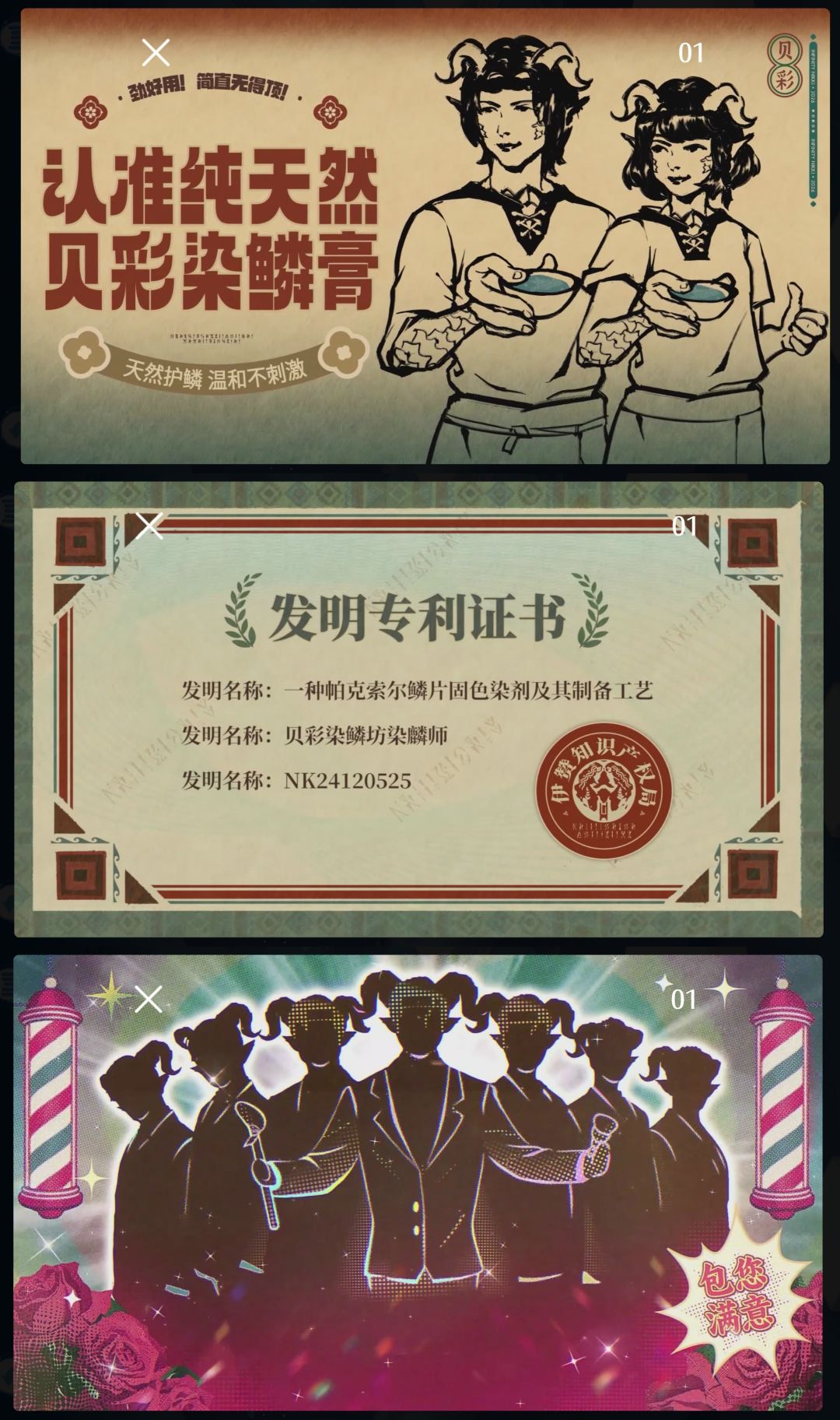 整理一些2.5的记录 13