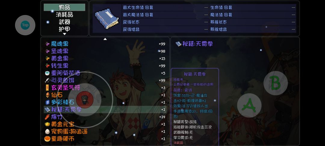 动态图片 3
