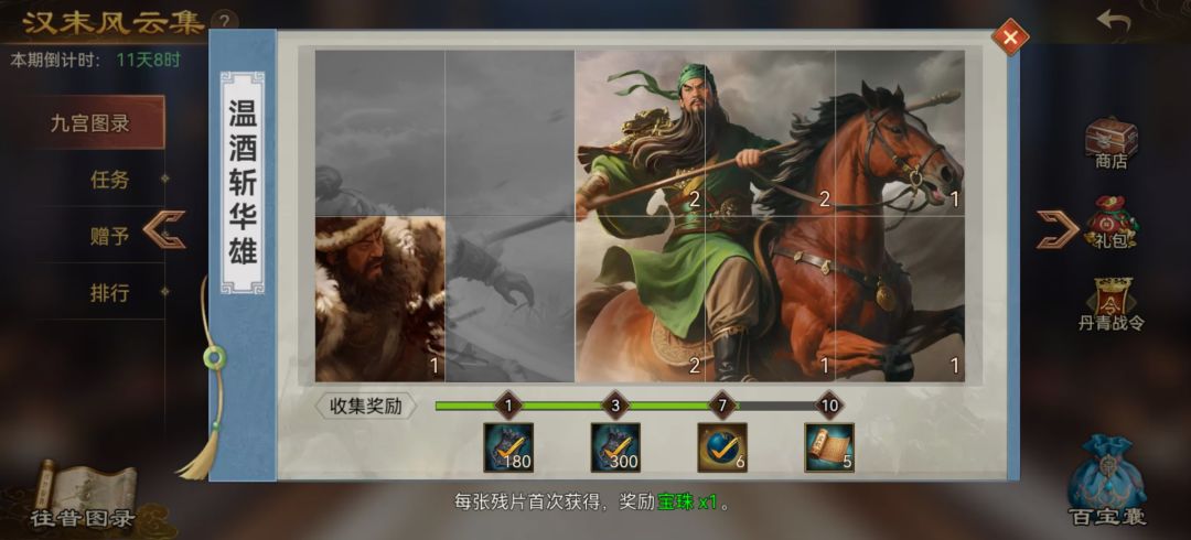 求互换,谢谢!3D7UKRJ31 4