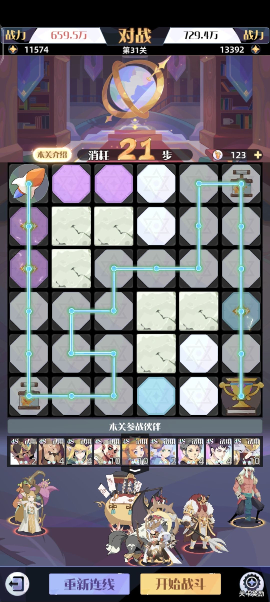 寻路密室攻略30~36 2