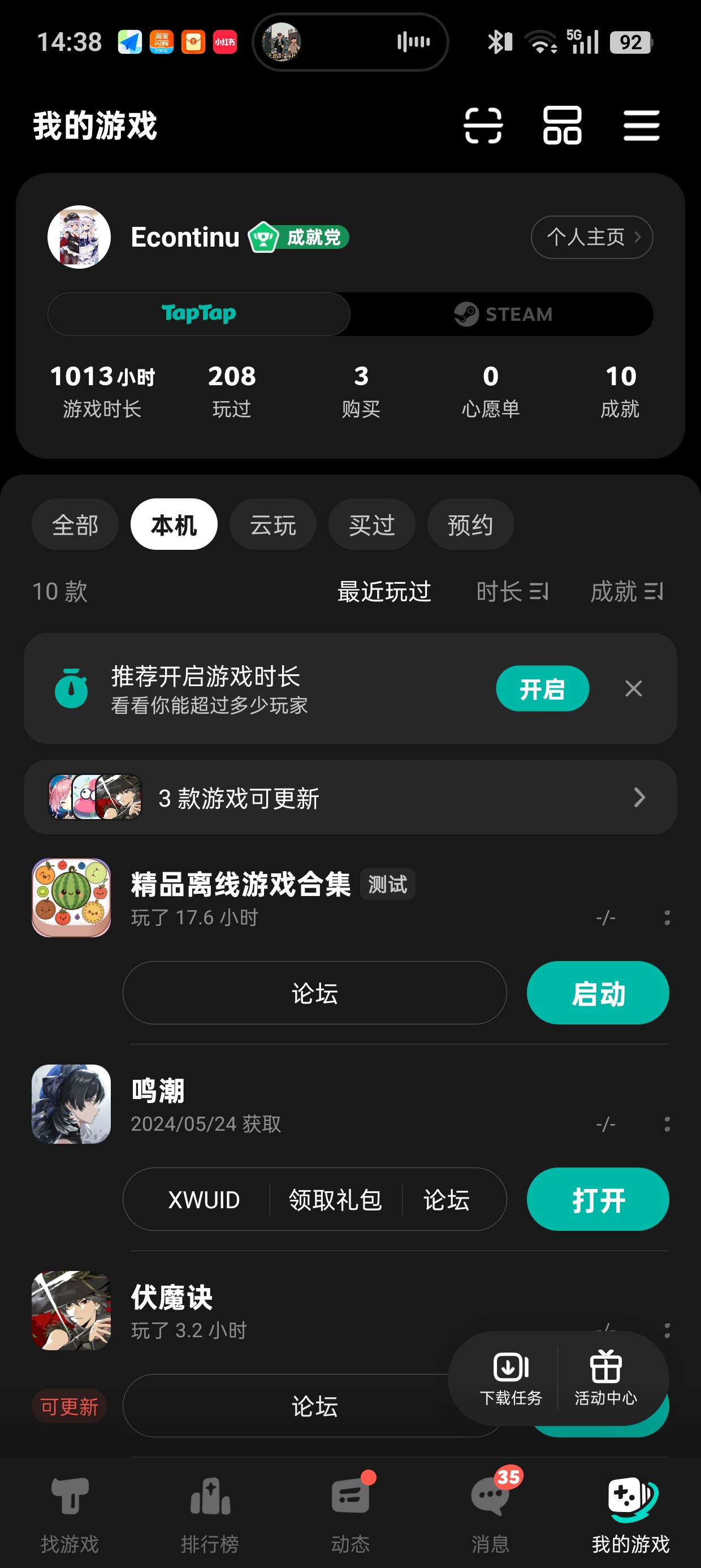 TapTap