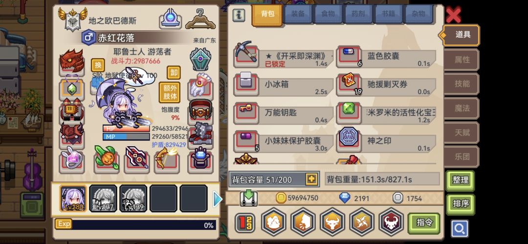 关于自选池的抉择 3