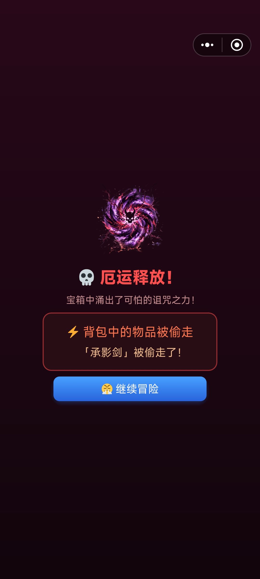 刚出就给我偷了。。 2