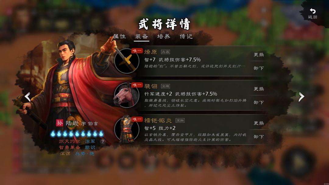 这是妖怪吗 最后一个剧本直接杀疯了！！！ 3