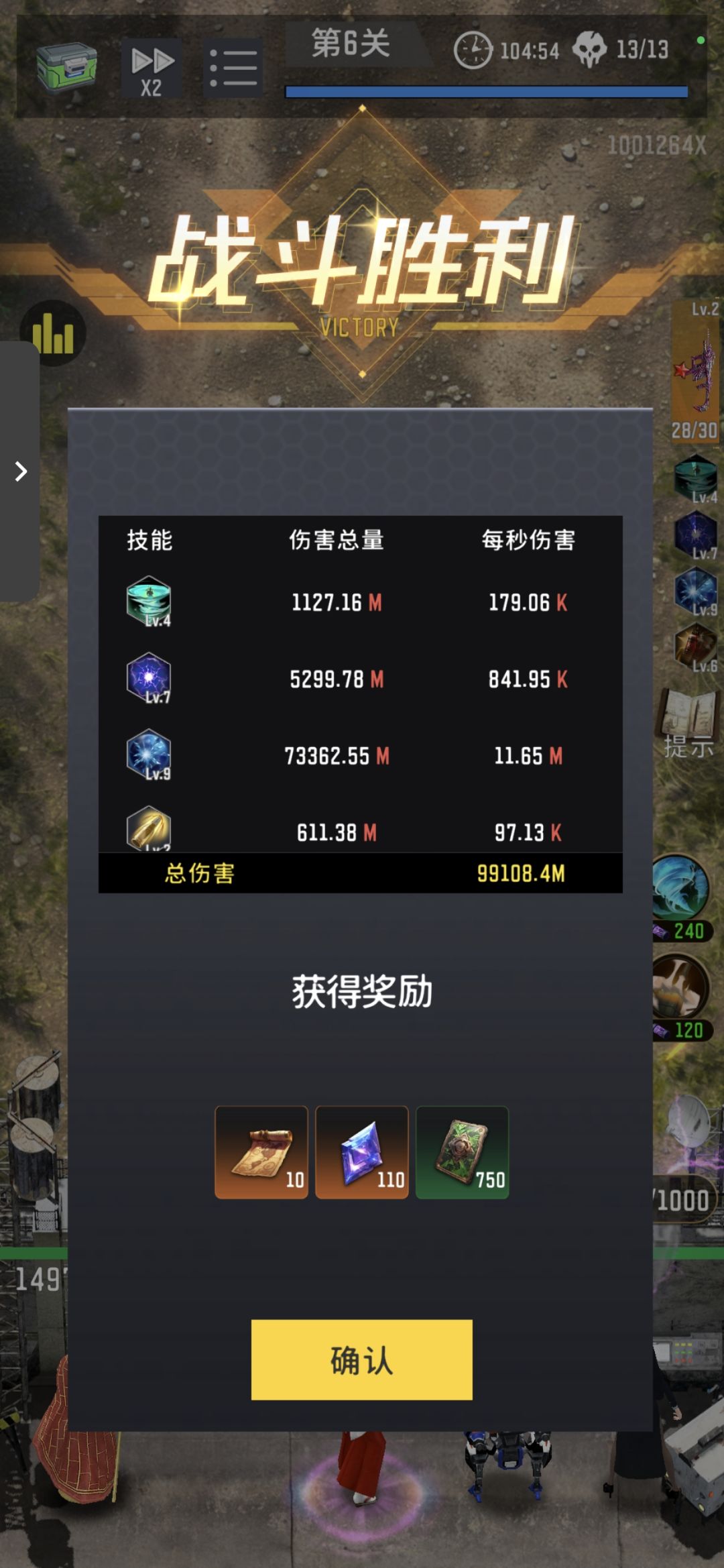 这就很不友好了吧 3