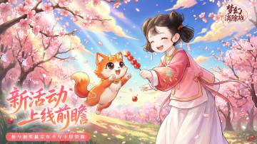 【兑换码】日历抽奖 | （京东卡+限定周边）活动爆料3月第①周