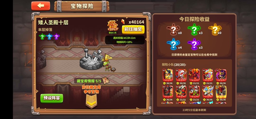 这是bug吗🤔 2