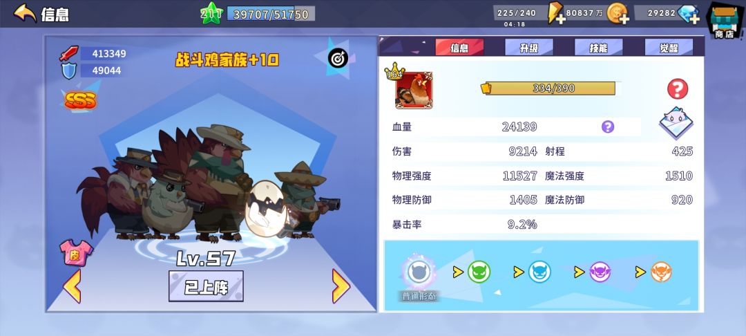 精英107怎么打 2