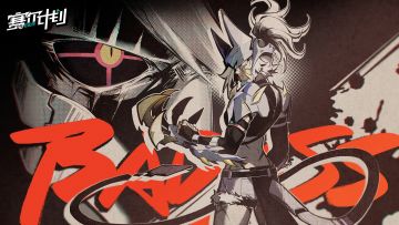 《赛尔计划》「恶党」故事分享与讨论！