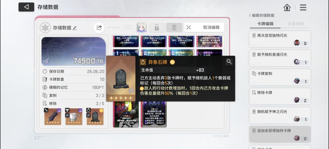 市长毕业了 6
