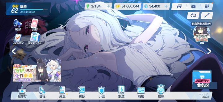 xp和强度怎么选啊!截图