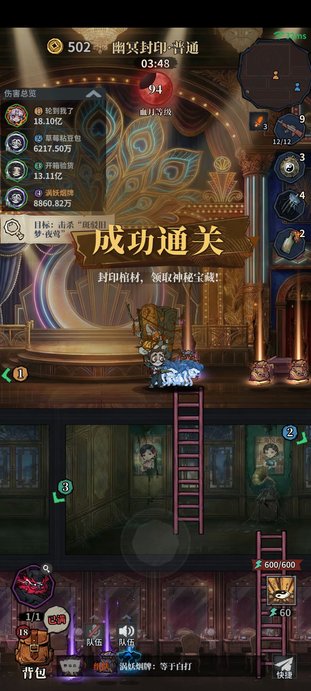 怎么封印?怎么退出? 1