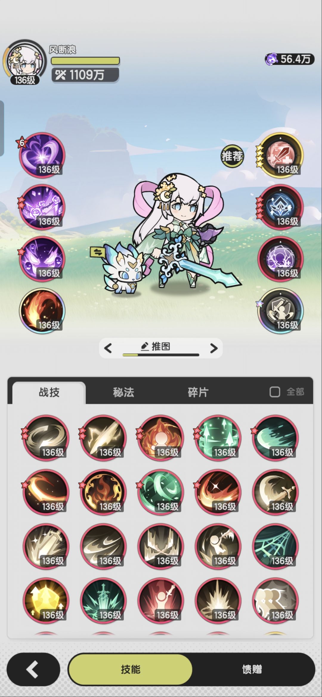 斗士 陨落峡谷 无料理越战620w 2