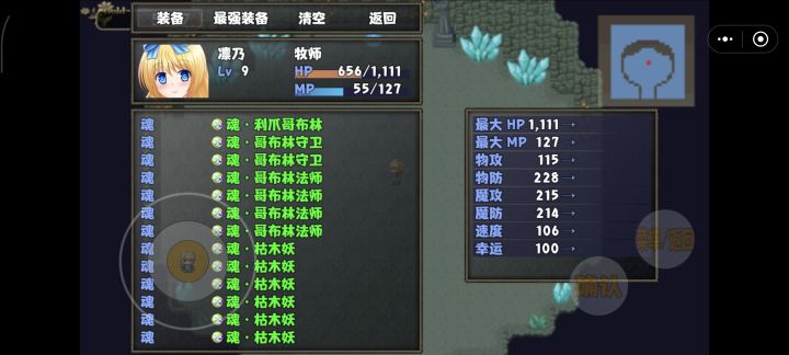 是眉笔,还是爆率问题。截图