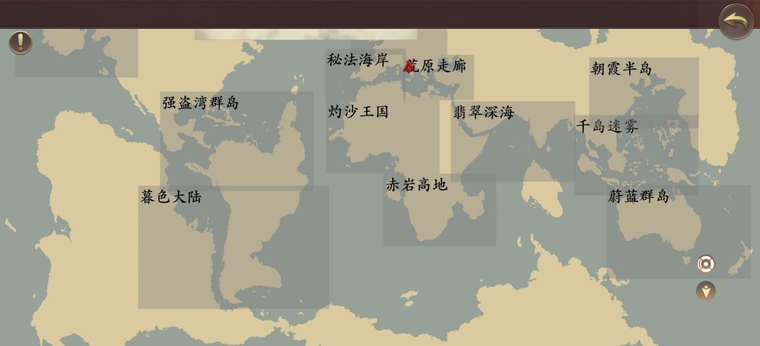 我熟悉的地图到底发生了什么？截图