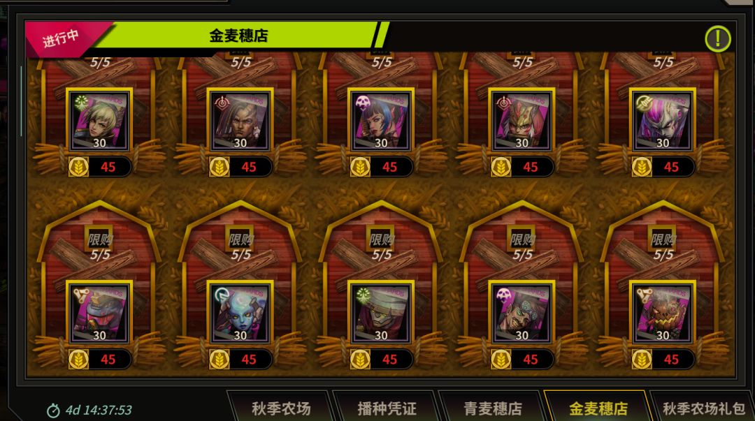 萌新求教 怎么培养 刚开始玩 3