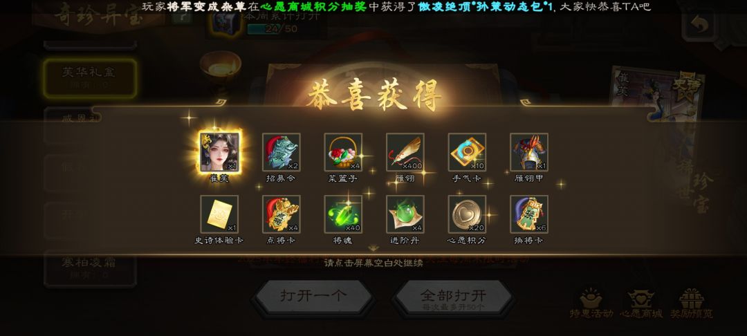 今天不是狗卡,是卡宝 1