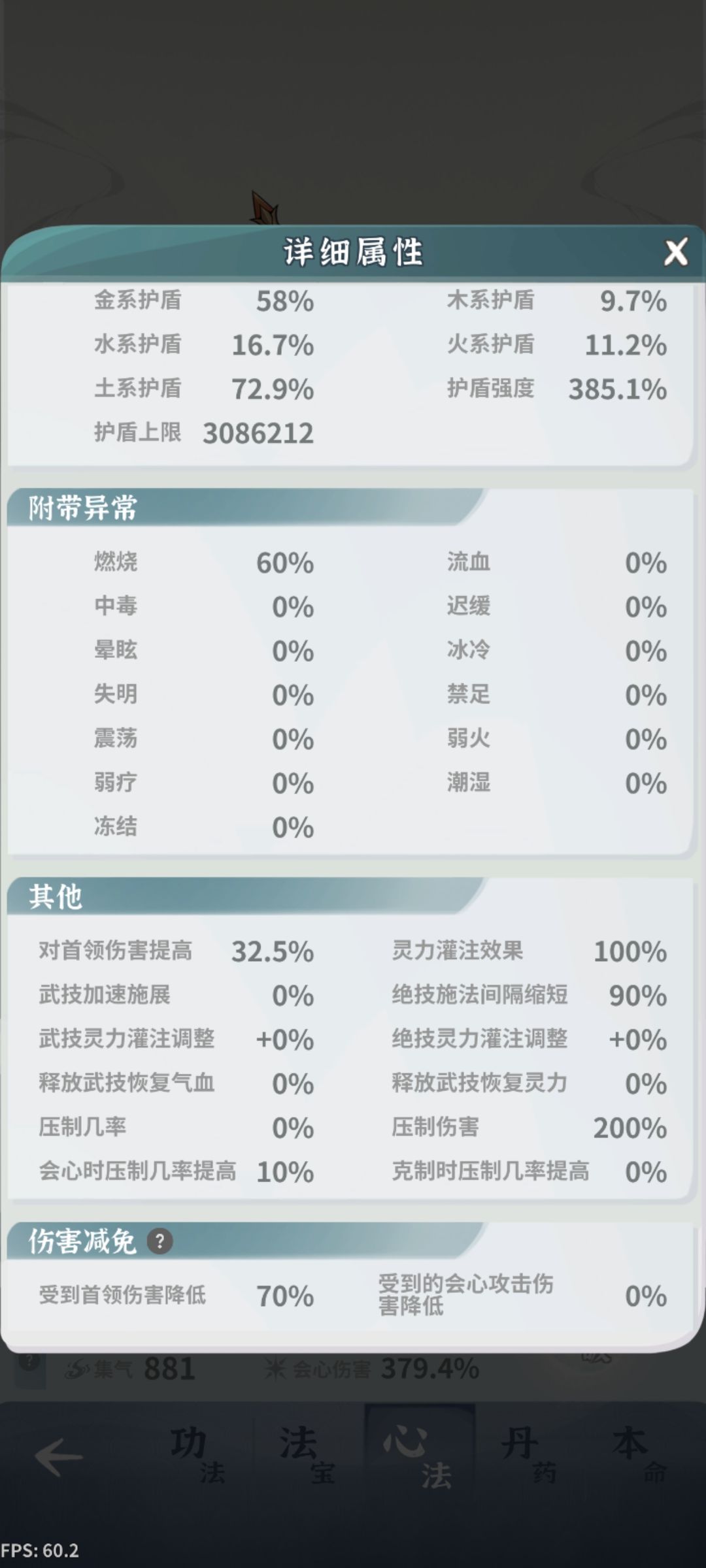 有没有稳定速刷梦魇20的方法啊 2