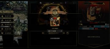 纪念第一件完美装备！