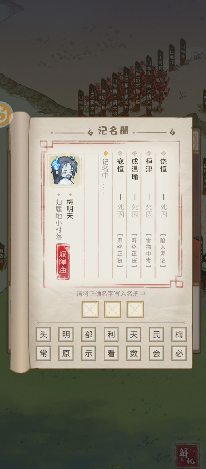 ？截图