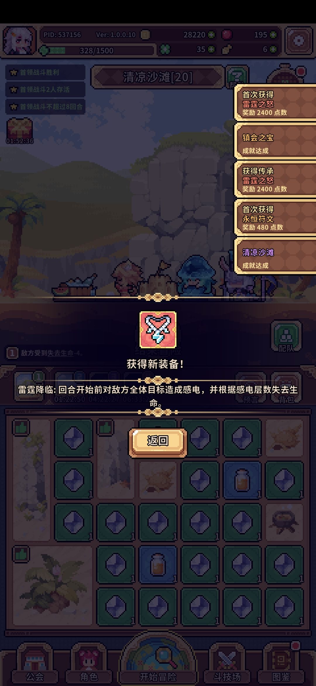 爽爽爽~~~~~~爽啊! 2