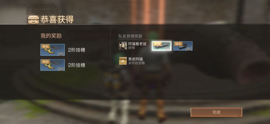单机向 2