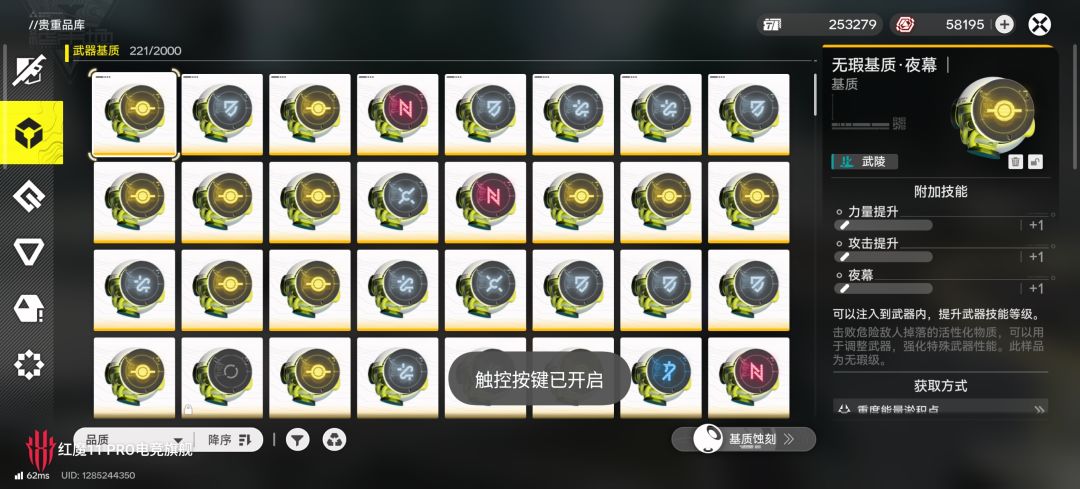 为什么基质还没毕业啊 1
